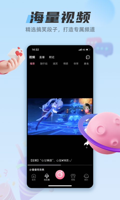 应用截图2预览