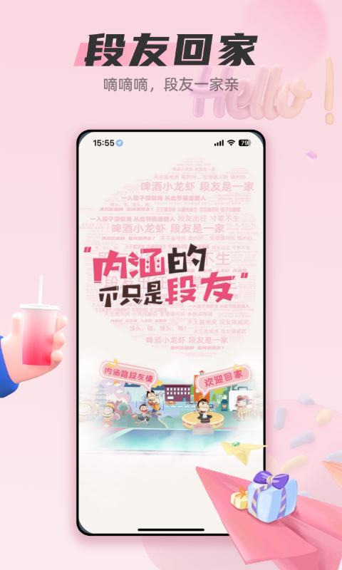 应用截图1预览