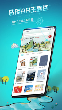 視網(wǎng)么AR截圖