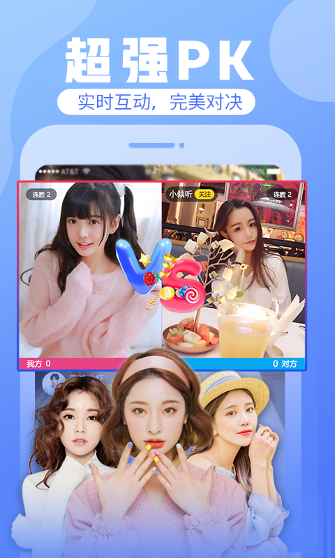 应用截图2预览