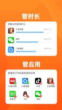數(shù)育幫家長截圖