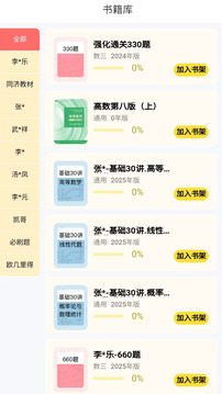 歐幾里得截圖