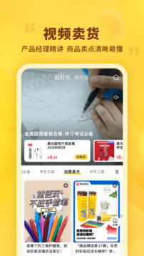 晨光聯(lián)盟截圖