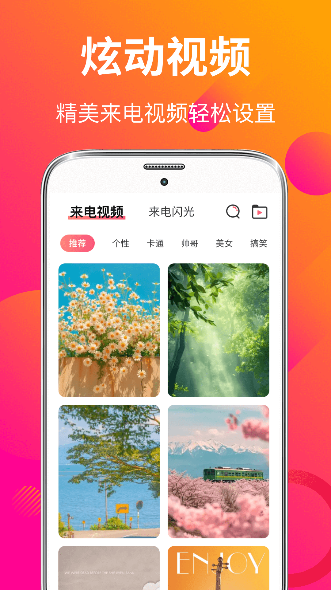 应用截图3预览