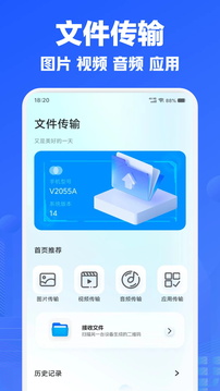 手機(jī)安全管家截圖