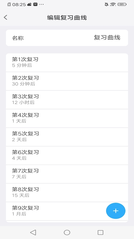 Memory Helper截圖預覽