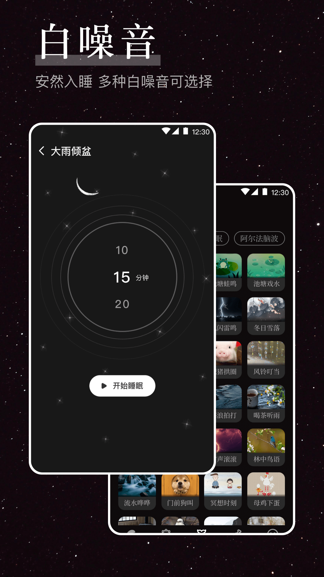 应用截图4预览