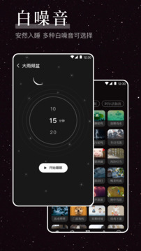 煩惱解壓器截圖