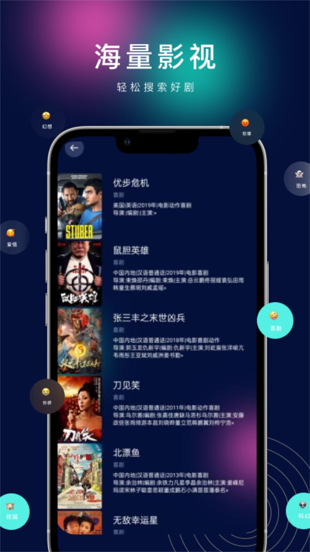 应用截图3预览