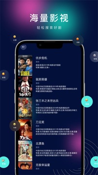 MINO4K截圖