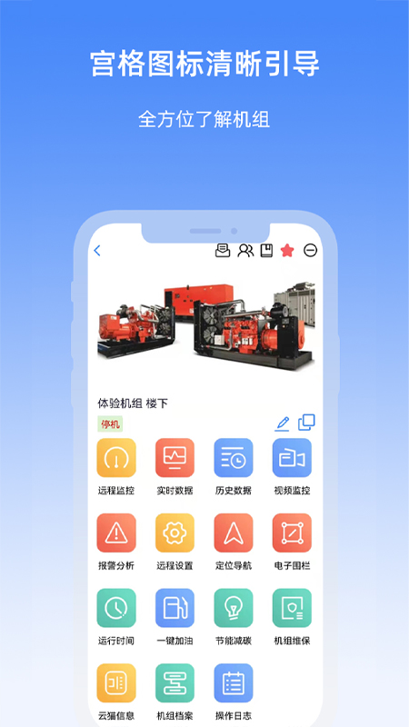 应用截图2预览