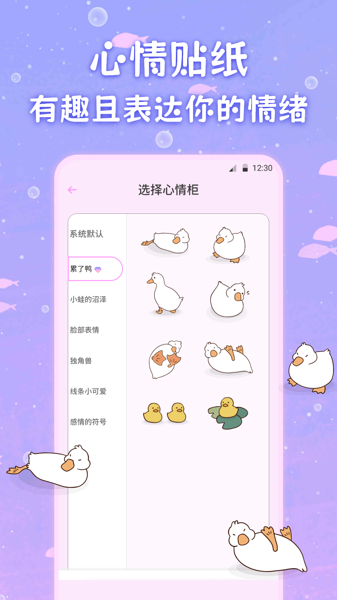 应用截图5预览