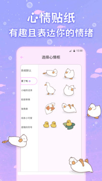備忘錄截圖