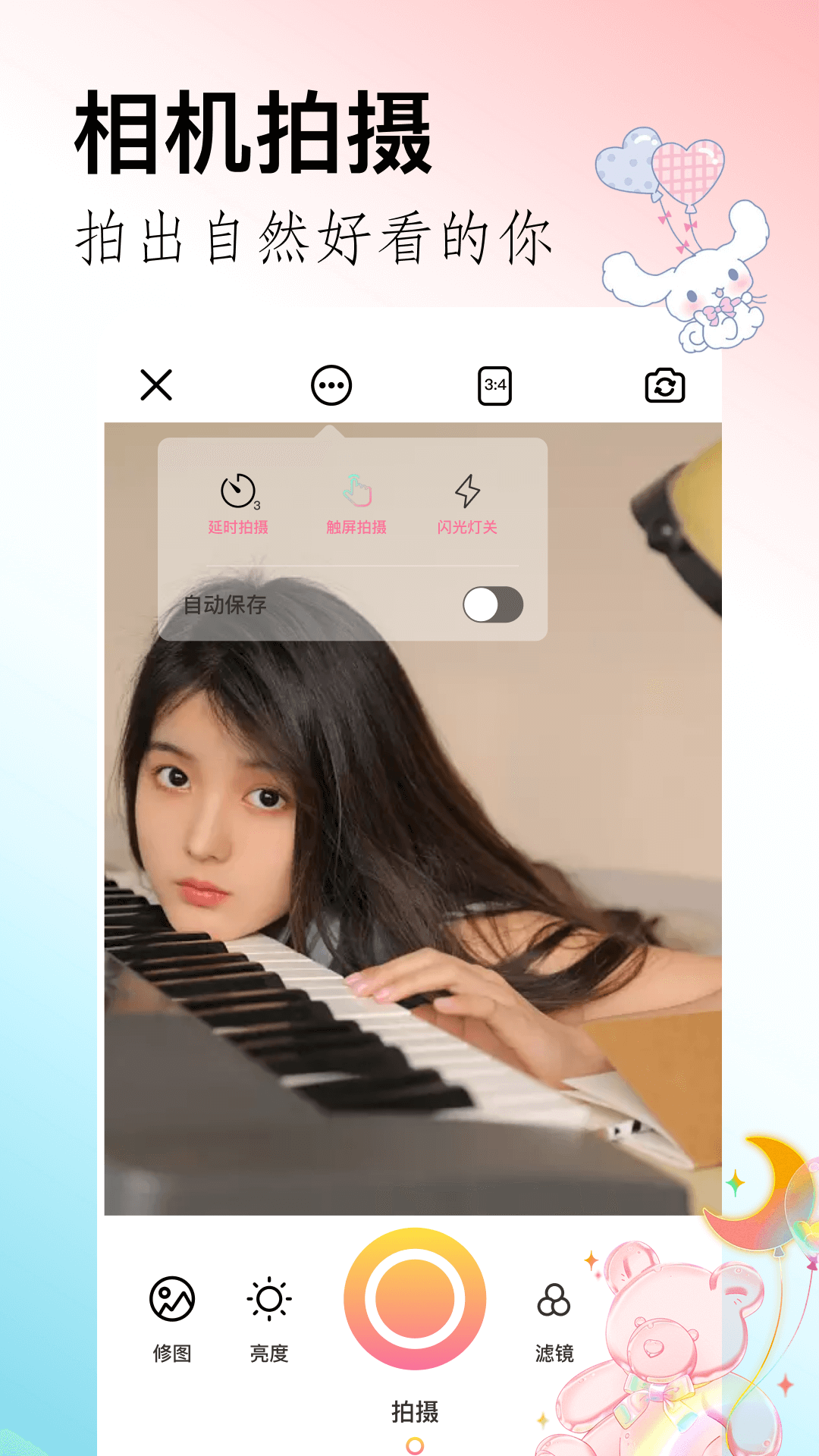 应用截图1预览