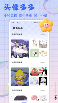 火螢動(dòng)態(tài)壁紙截圖