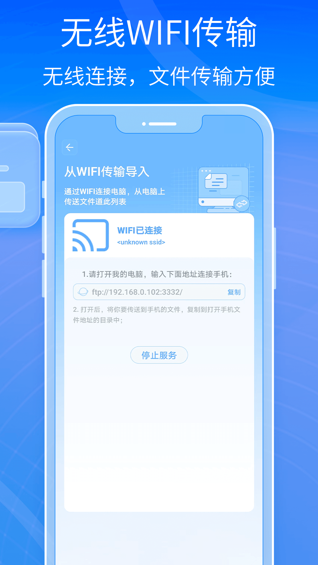 应用截图5预览
