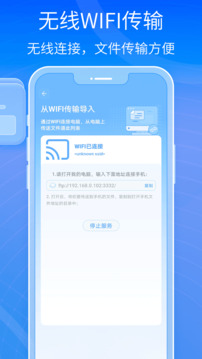 解壓縮全能王截圖