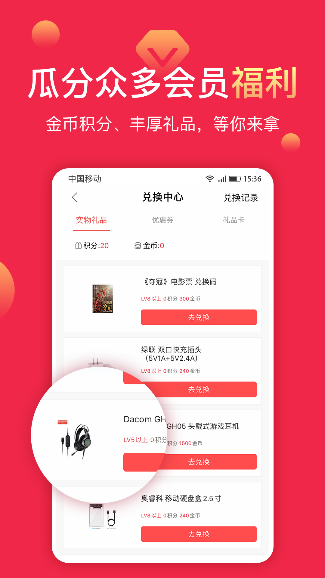 应用截图5预览
