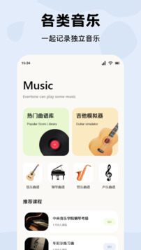 尼卡截圖