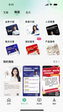 喵嗚截圖