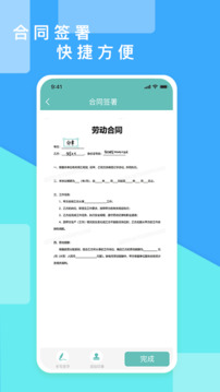超級報價表截圖
