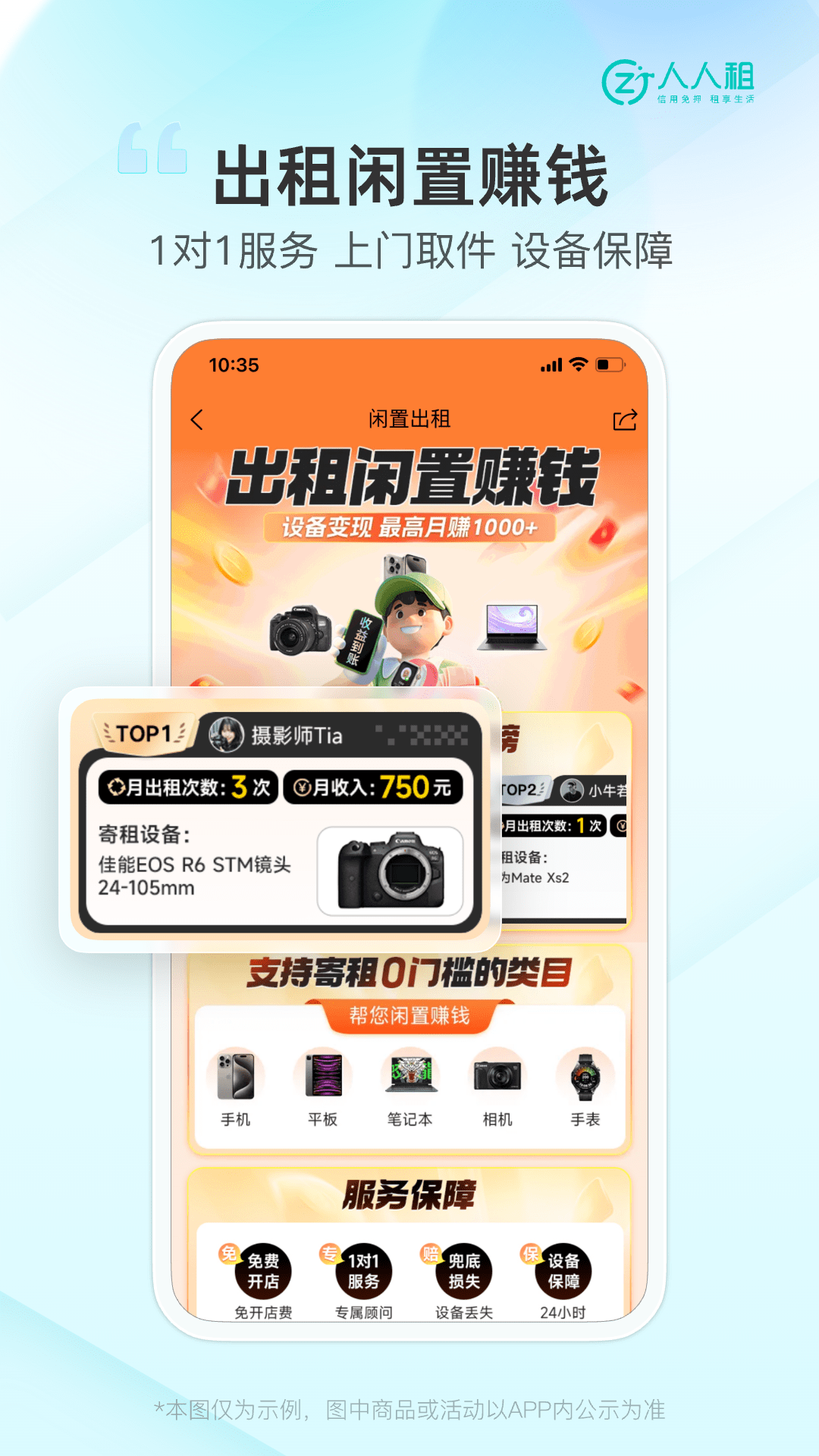 应用截图5预览