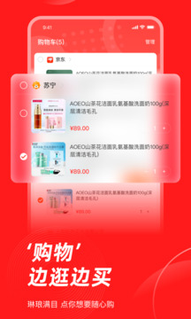 生活杉德截圖