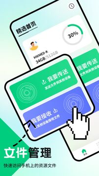 超級鏈接截圖