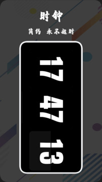 磁力寶截圖
