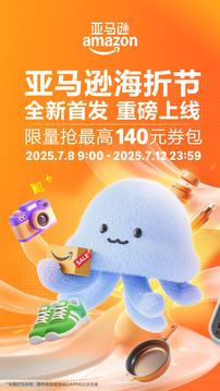 亞馬遜購物截圖