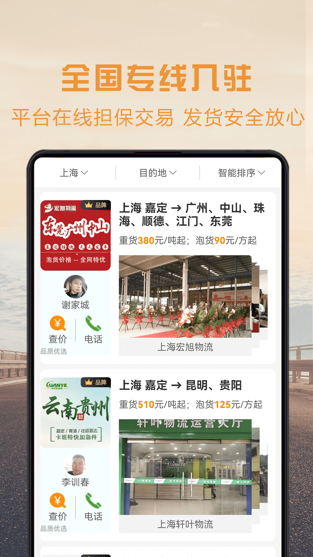 应用截图1预览