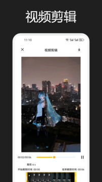 小藍(lán)截圖