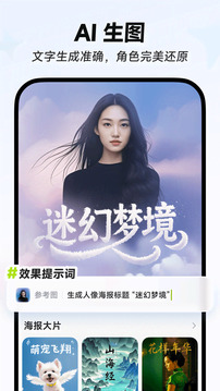 星繪截圖