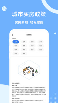 人社一點通截圖