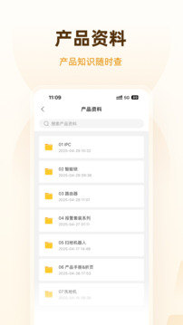 樂橙道截圖