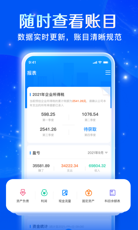 应用截图4预览