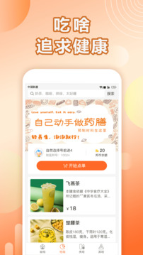 湯頭截圖