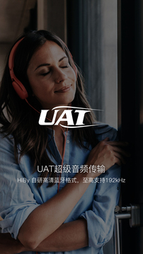 海貝音樂截圖