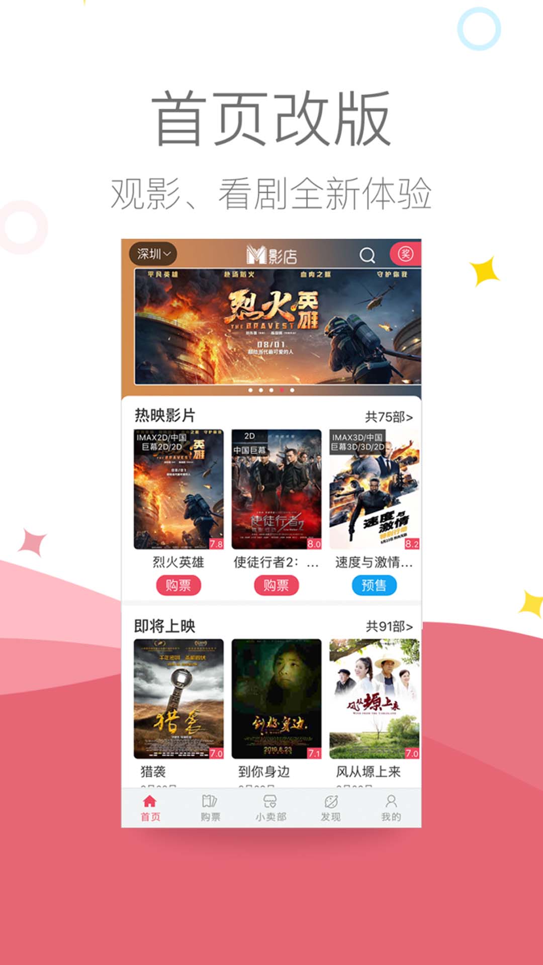 应用截图1预览