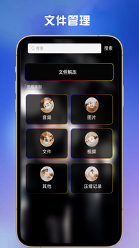 恒星視頻截圖