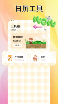 舔狗截圖