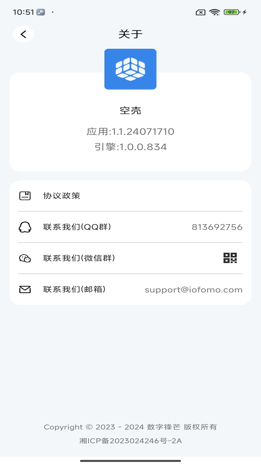 空殼截圖預(yù)覽