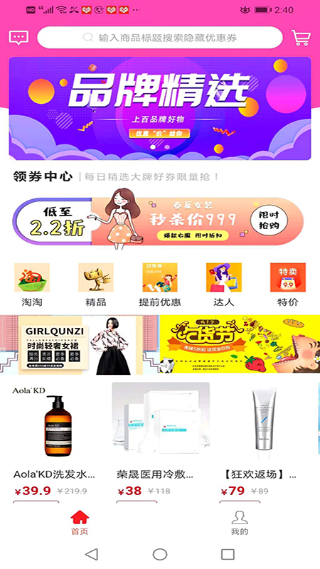 应用截图1预览