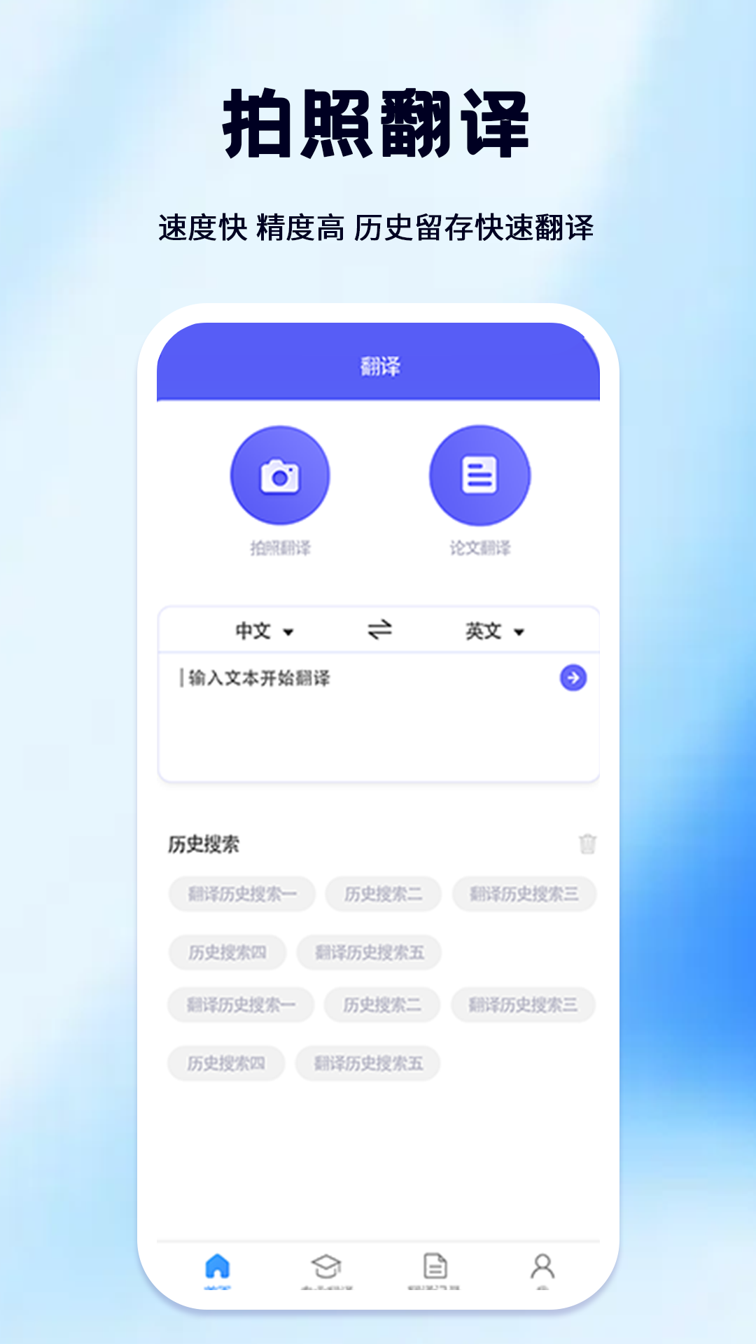 应用截图2预览