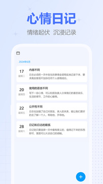 時間積木截圖