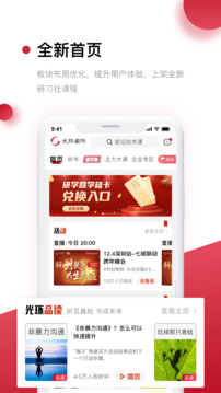 光環(huán)截圖