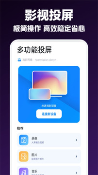 疾風視頻截圖