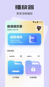 蛋播星球截圖