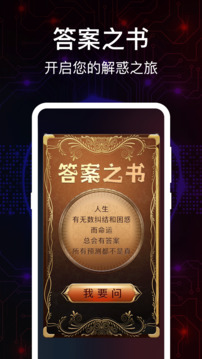 真心話大冒險(xiǎn)截圖