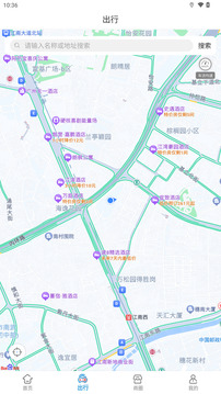 粵通行截圖